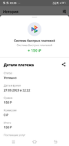 Screenshot_20230327_222324.webp