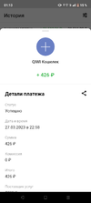 Screenshot_20230328-011351.webp