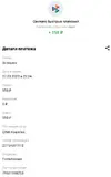 Без имеerfsefни.webp
