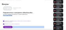 Снимок экрана 2023-03-27 в 09.20.50.webp