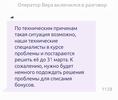 Снимок экрана 2023-03-28 в 11.32.11.webp