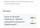 Screenshot_20230328_133940.webp