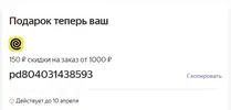 Еда.webp