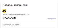 ЯМ.webp