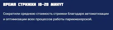 Скриншот 28-03-2023 142138.webp