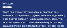 Скриншот 28-03-2023 143111.webp