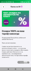 Screenshot_2023-03-28-08-25-45-105_multi.parallel.dualspace.cloner.webp