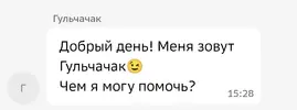 Screenshot_20230328_153047.webp