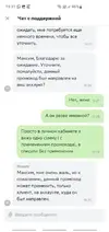Изображение WhatsApp 2023-03-28 в 19.31.41.webp