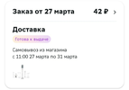 Screenshot_20230328-210528.webp