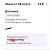 Screenshot_20230328-210507.webp