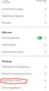 Screenshot_20230329_110539.webp