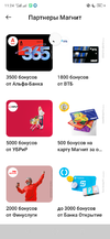 Screenshot_2023-03-29-11-24-51-70_e3606993c8d663ce0bb83286a0ce11b7.webp