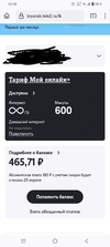 IMG_20230329_131241.webp
