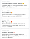 Screenshot_2023-03-29-14-52-24-095_ru.instamart_cut-photo.ru.webp
