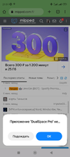 Screenshot_2023-03-29-21-51-07-515_com.android.chrome.webp