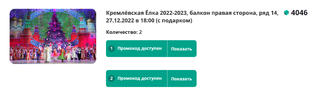 Screenshot 2023-03-30 at 09-28-44 Сайт Миллион призов.webp