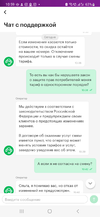 Screenshot_20230330_105927.webp
