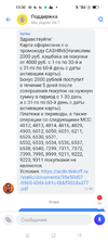 Screenshot_2023-03-30-13-00-06-71_363004d5de1f8f42c8af7ace44b23ab4.webp