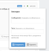 Снимок экрана 2023-03-30 в 17.09.00.webp
