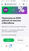 Screenshot_20230330_100334_com.android.chrome[1].webp