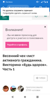 Screenshot_20230330-170124.webp