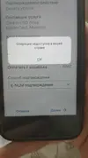 Без имени.webp