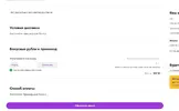 Screenshot_16.webp