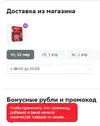 Безымянный.webp