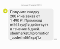 20230331_112256.webp