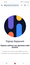 Screenshot_20230331-083205_Chrome.webp