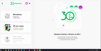 1 балл.webp