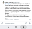 Screenshot_2023-03-31-11-54-04-322-edit_com.vkontakte.android.webp