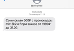 20230331_153411.webp