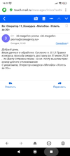 Screenshot_2023-03-31-16-02-34-779_com.opera.browser.webp