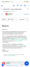 Screenshot_2023-03-31-18-39-53-031_ru.mail.mailapp.webp