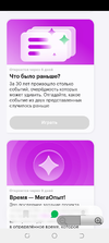 Screenshot_20230331-200729.webp