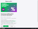 1500 приз.webp