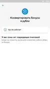 Screenshot_2023.04.01_18.53.18.225.webp