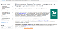 Безымянный.webp