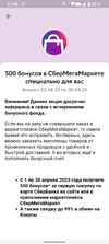 Screenshot_20230401-210635.webp