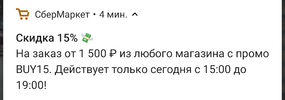 Screenshot_20230402-151931~2.webp