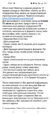 Screenshot_2023-04-02-17-41-23-17_e44fa99f58f790bd03ced9103cac0fbe.webp