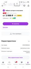 Screenshot_2023-04-02-16-45-18-77.webp