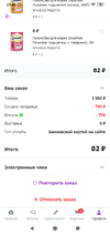 Screenshot_2023-04-02-23-46-16-531_ru.goods.market.webp