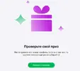 Приз Шрёдингера.webp