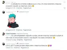 ответ по новой игре.webp