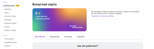 Screenshot_9.webp