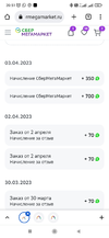 Screenshot_2023-04-03-20-51-15-693_com.android.chrome.webp