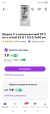 Screenshot_20230404-115306.webp